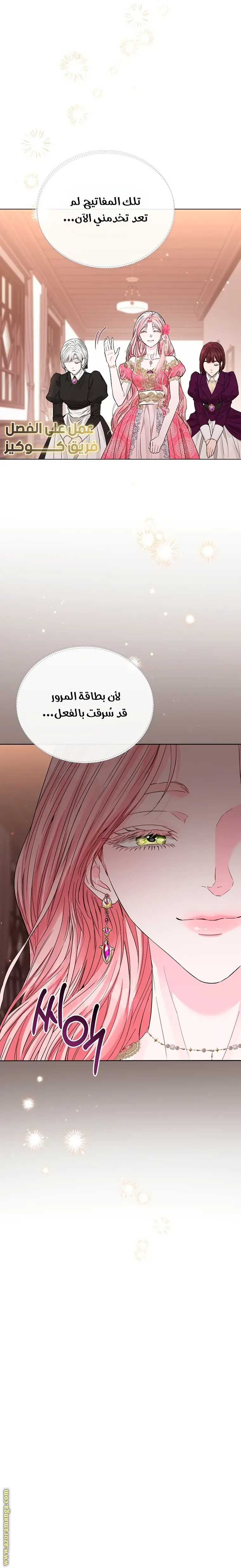 الصفحة 20