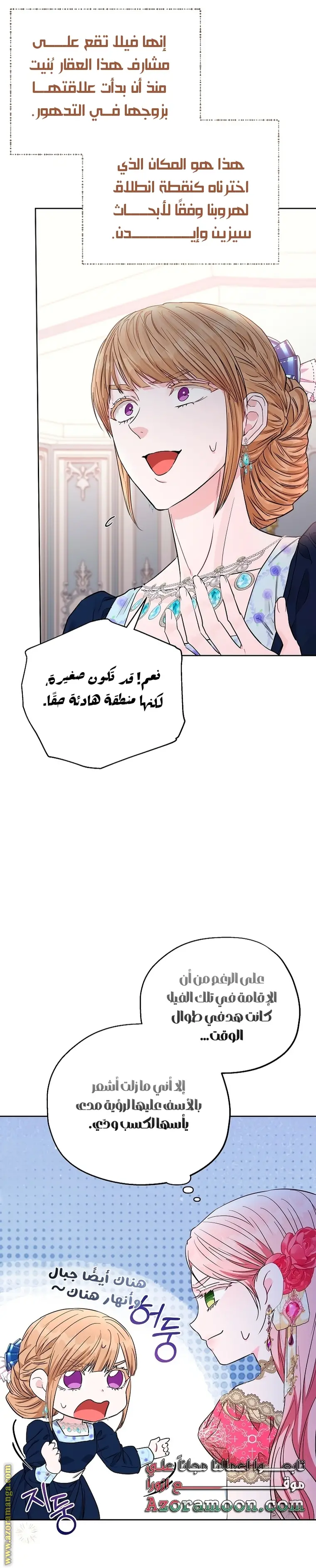 الصفحة 26