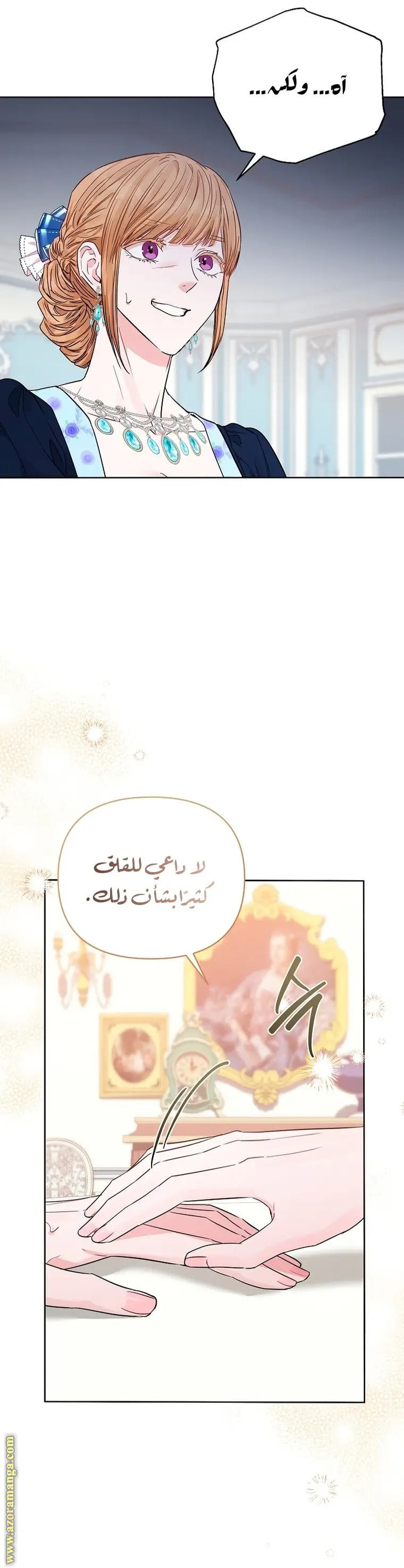الصفحة 28