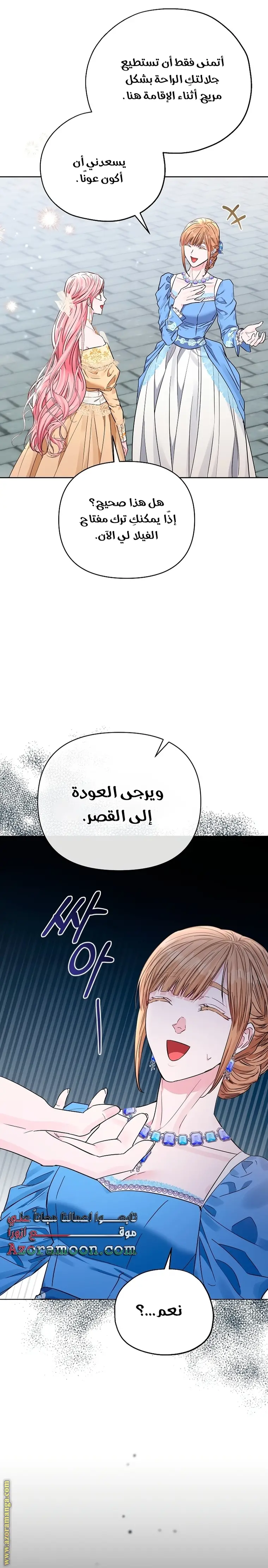الصفحة 32