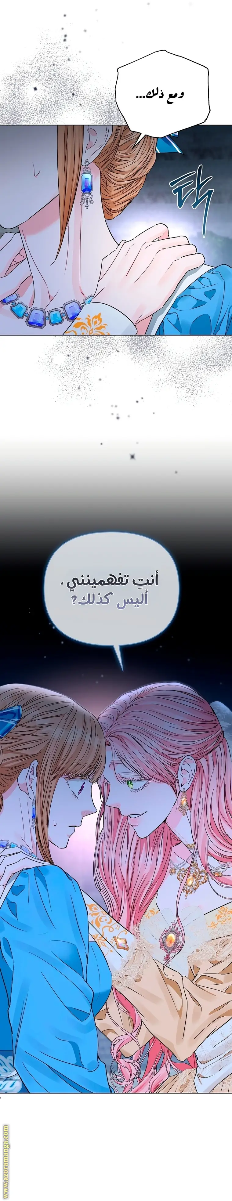 الصفحة 34