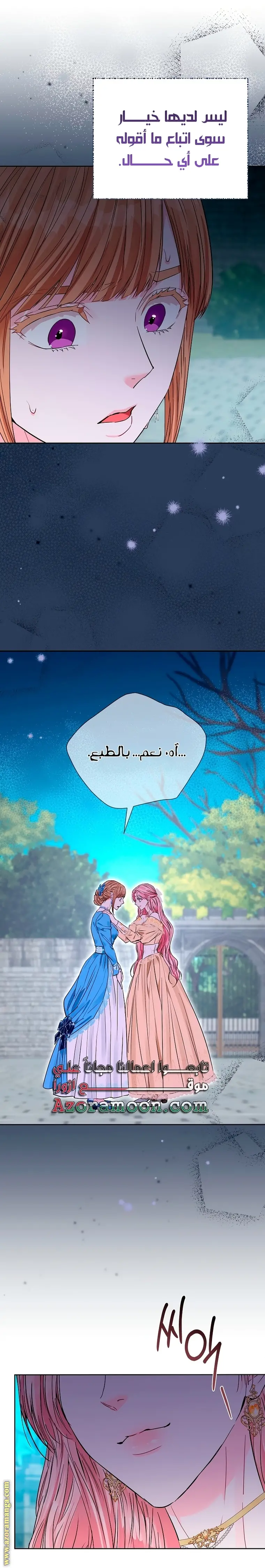 الصفحة 35