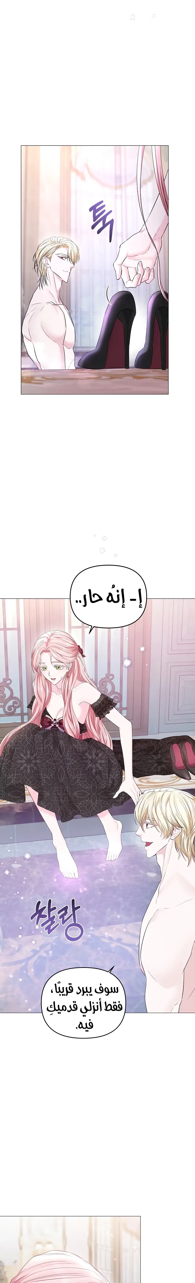 الصفحة 18