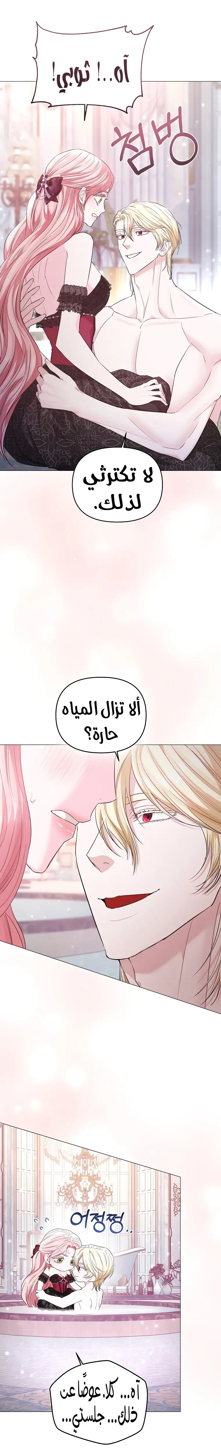الصفحة 20