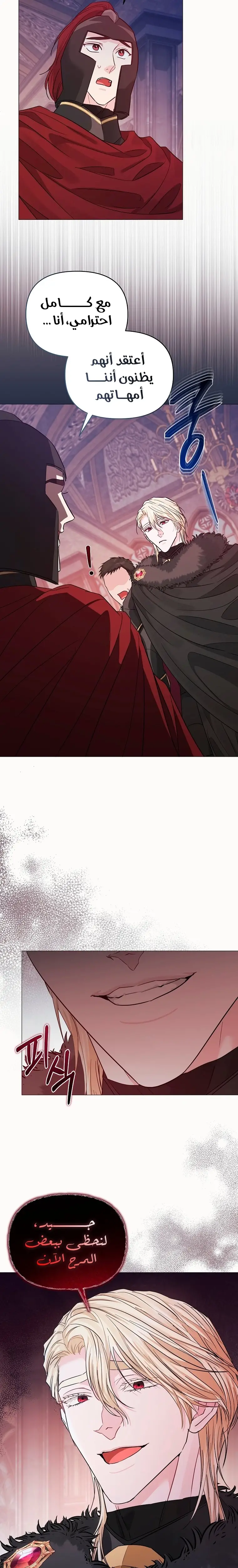 الصفحة 11