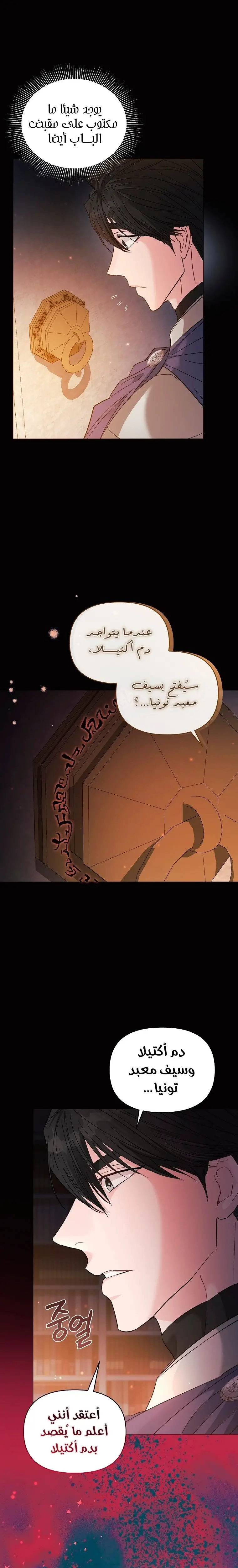 الصفحة 18