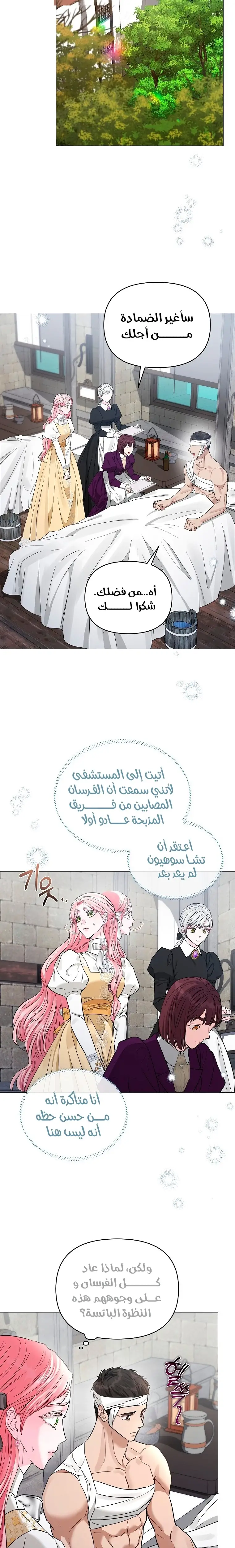 الصفحة 23