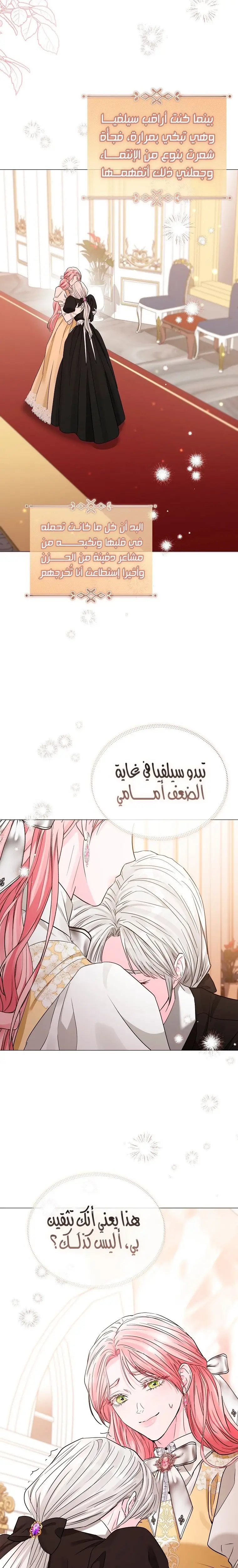 الصفحة 33