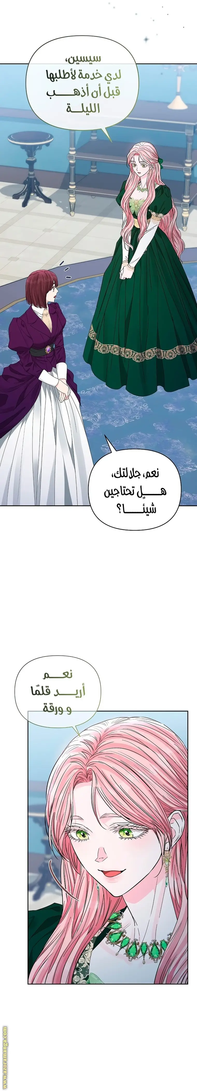 الصفحة 12