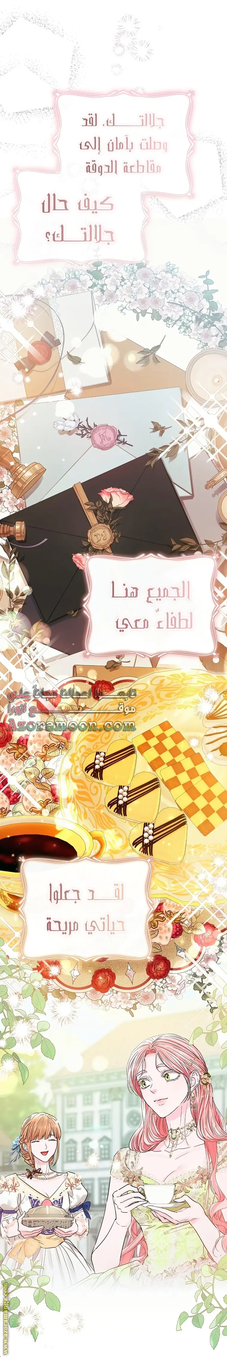 الصفحة 14