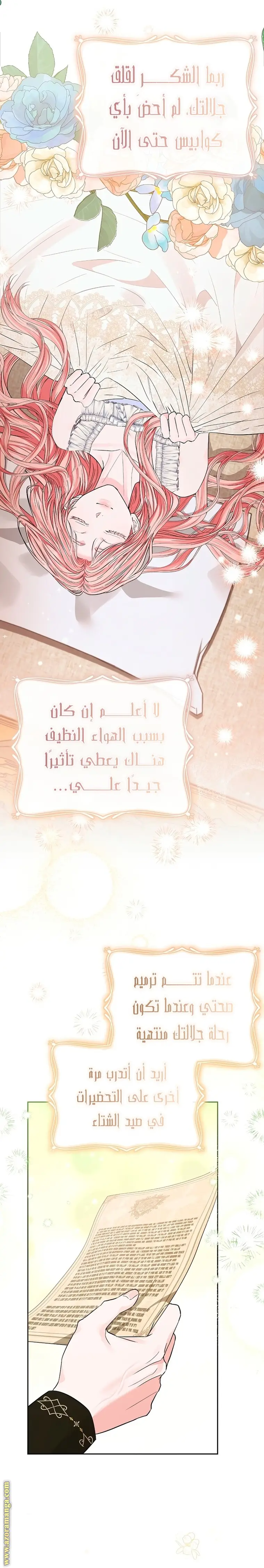الصفحة 15