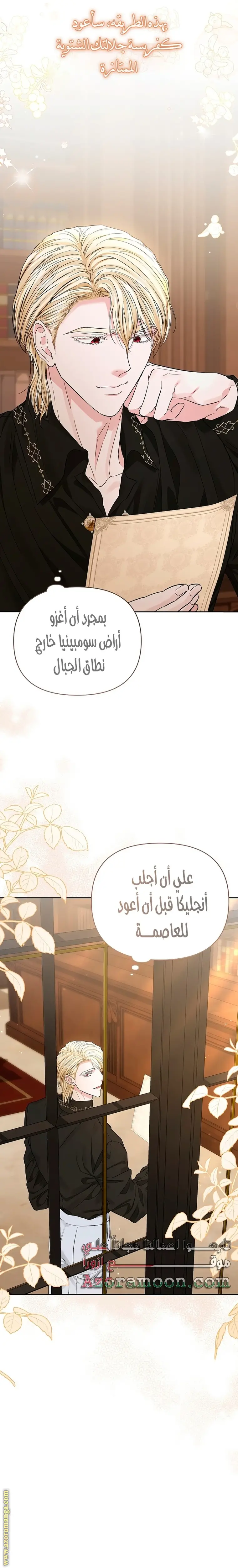 الصفحة 16