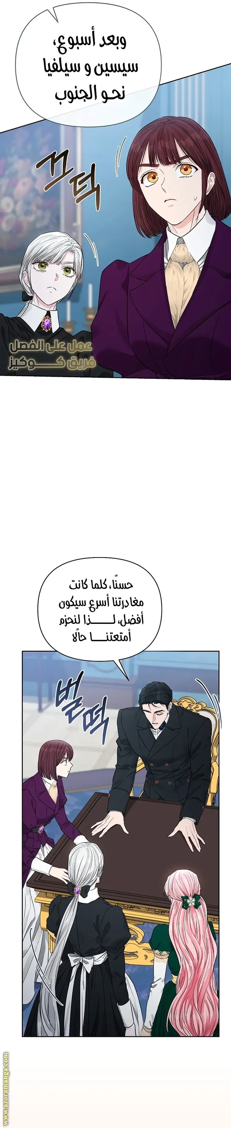 الصفحة 18