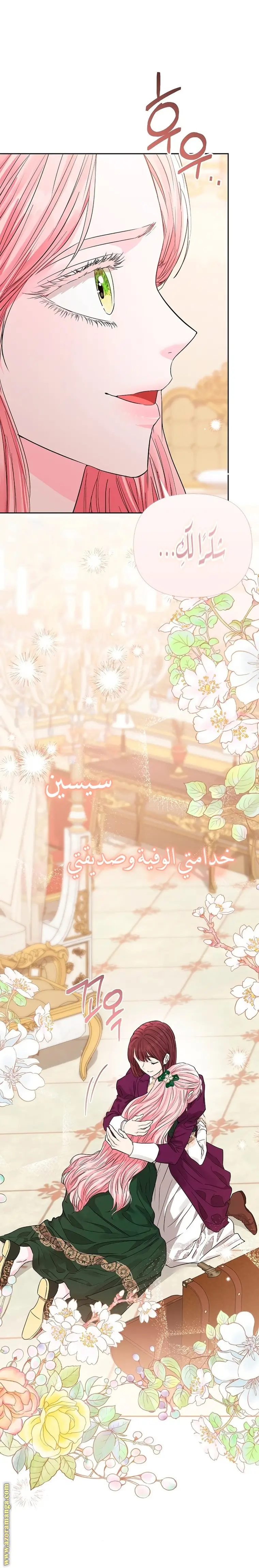 الصفحة 21