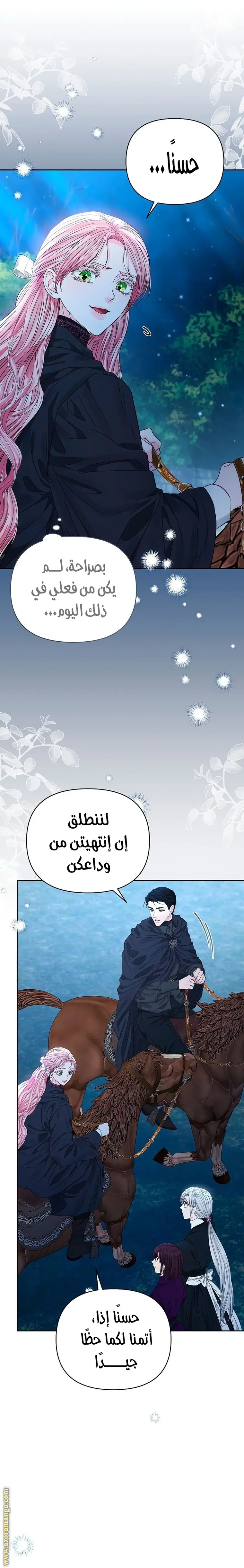 الصفحة 24