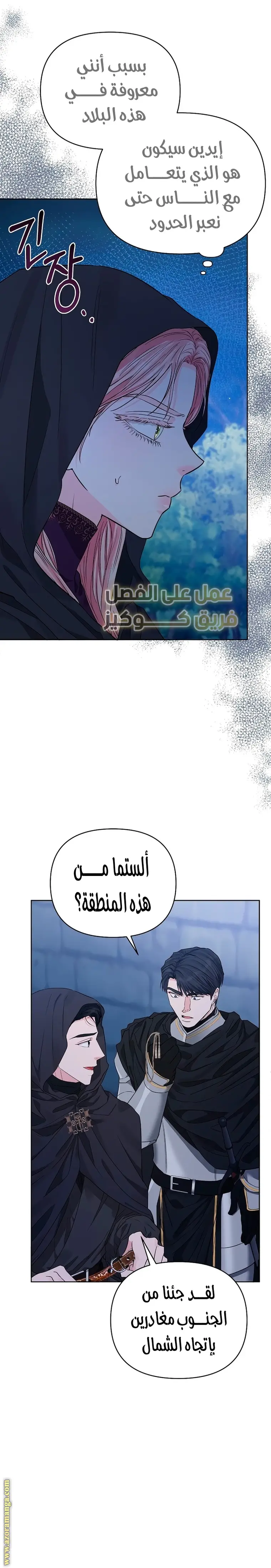 الصفحة 32