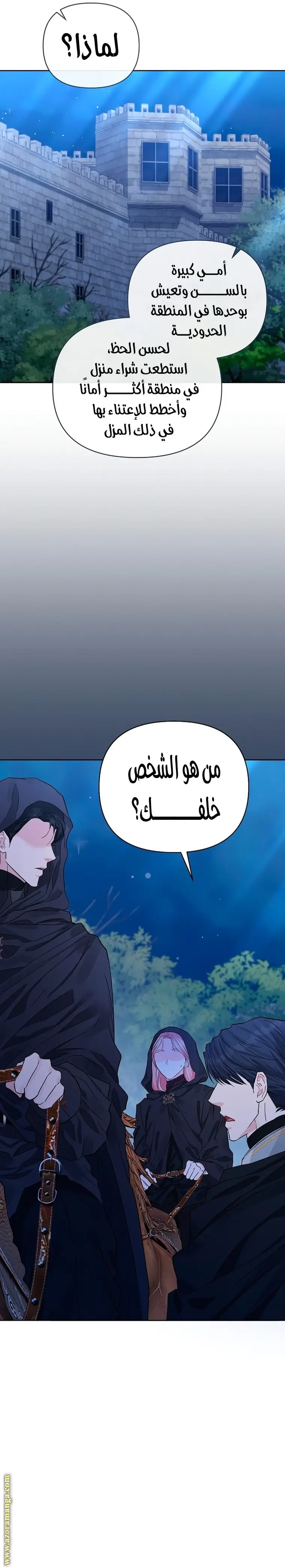 الصفحة 33
