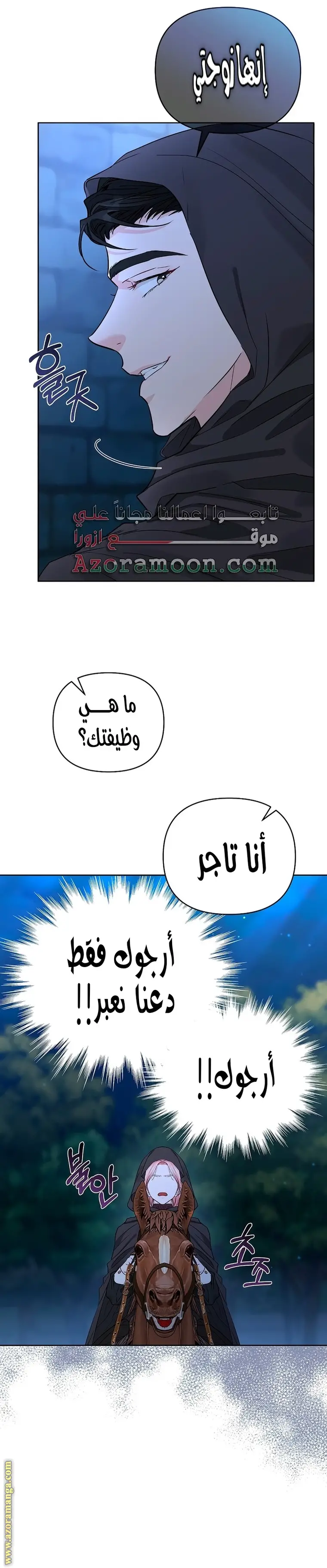 الصفحة 34