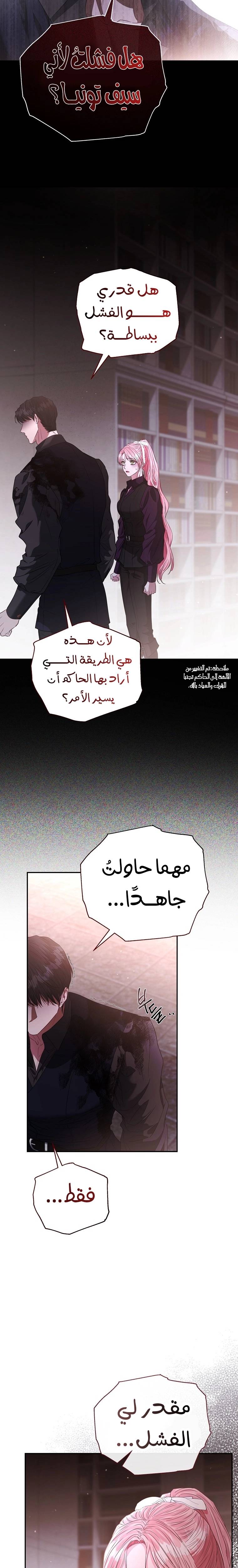 الصفحة 18