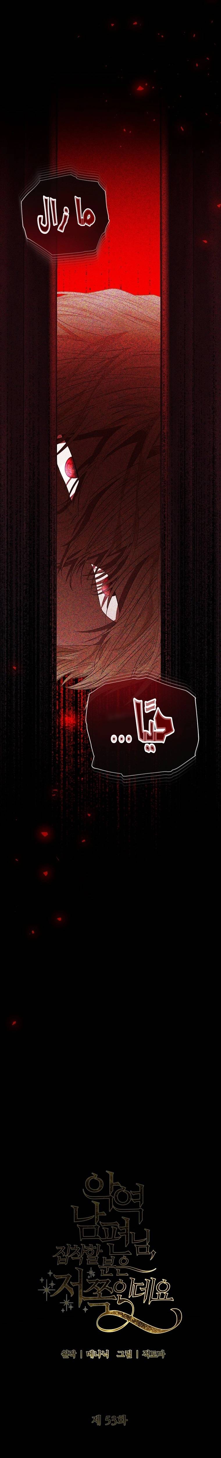 الصفحة 23