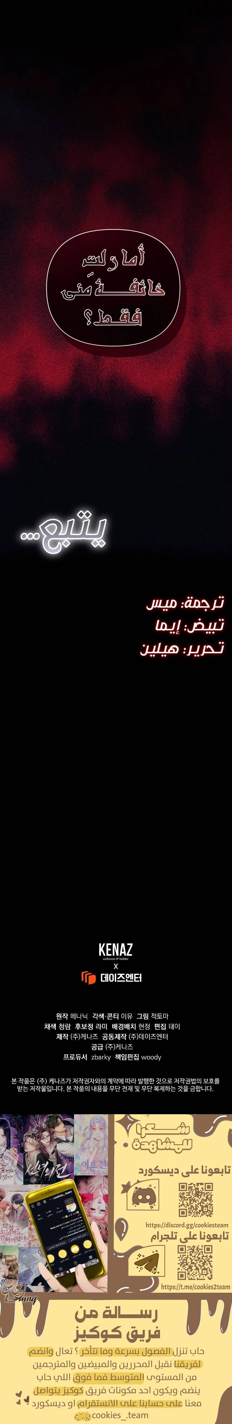 الصفحة 32