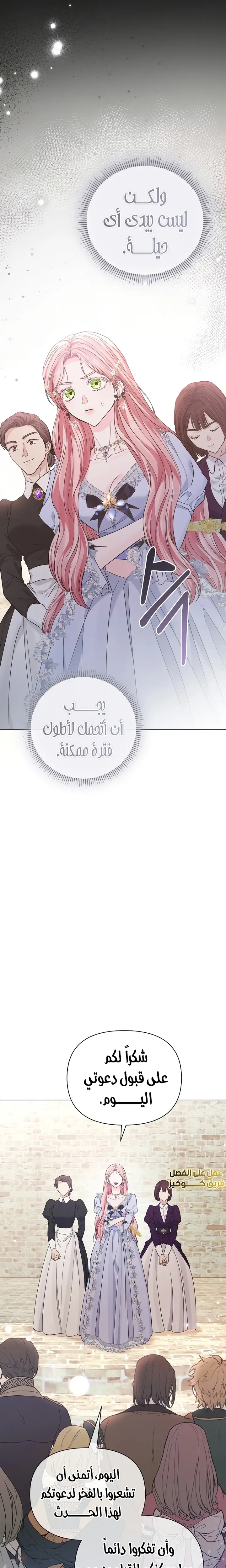 الصفحة 12