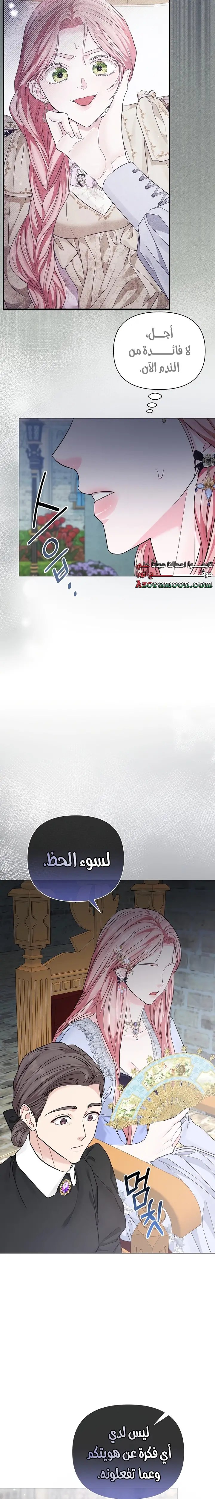 الصفحة 16