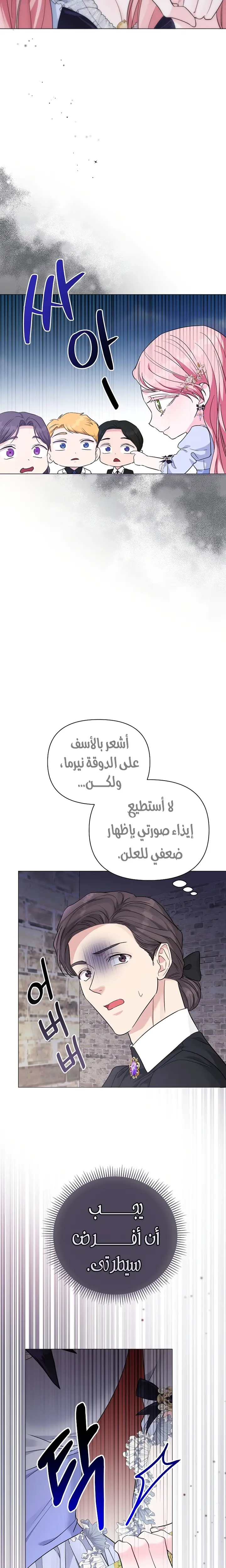الصفحة 18