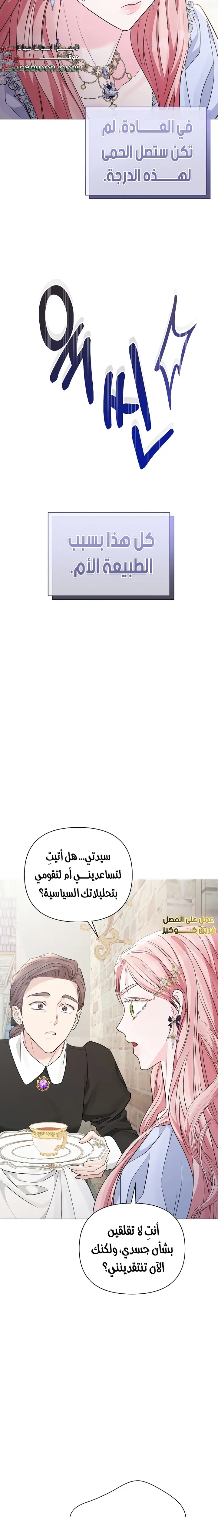 الصفحة 22