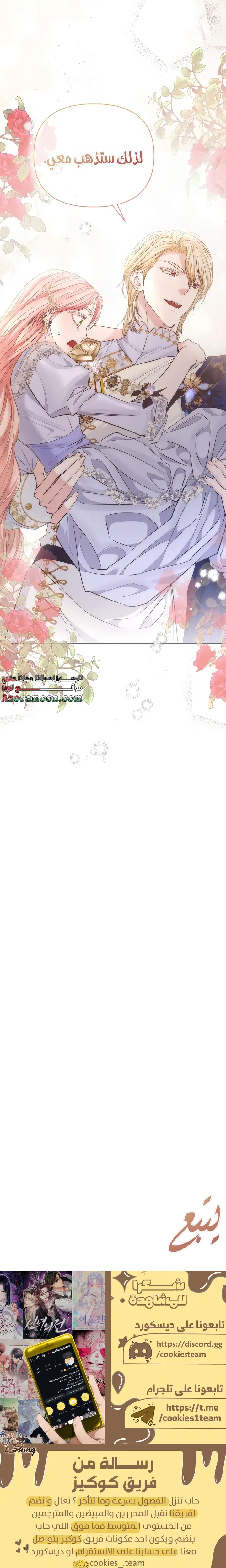 الصفحة 28