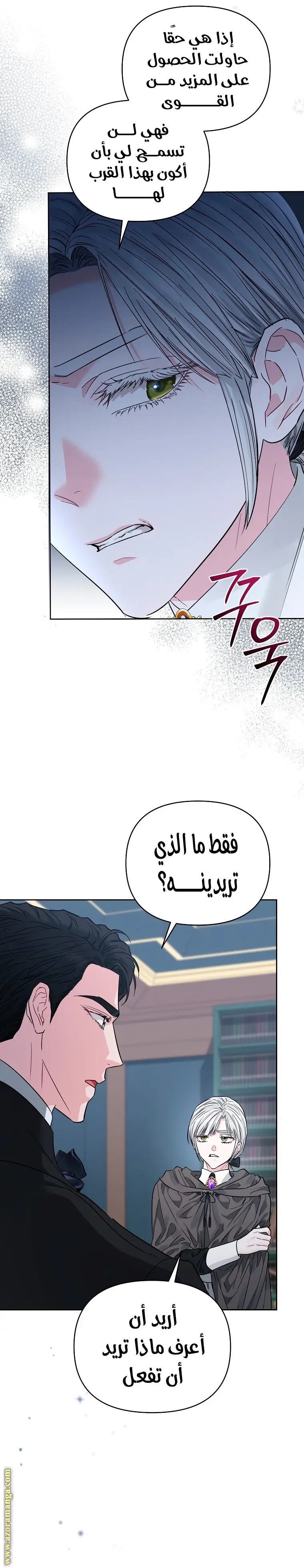 الصفحة 14