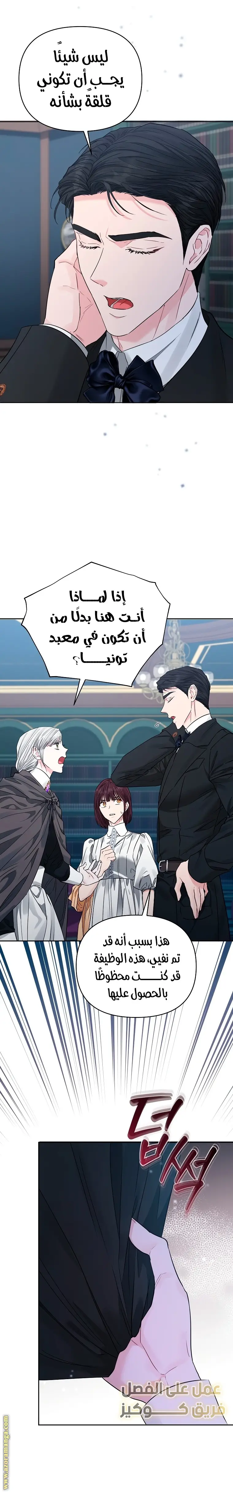 الصفحة 15