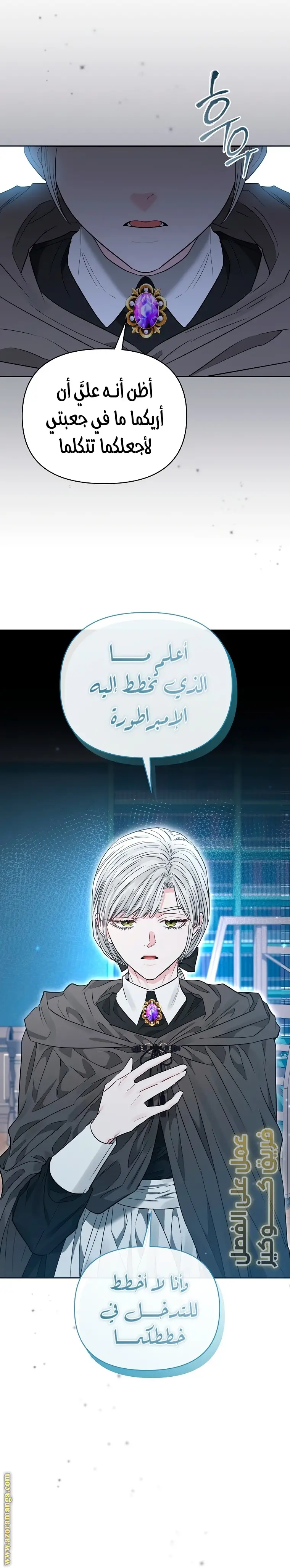 الصفحة 18