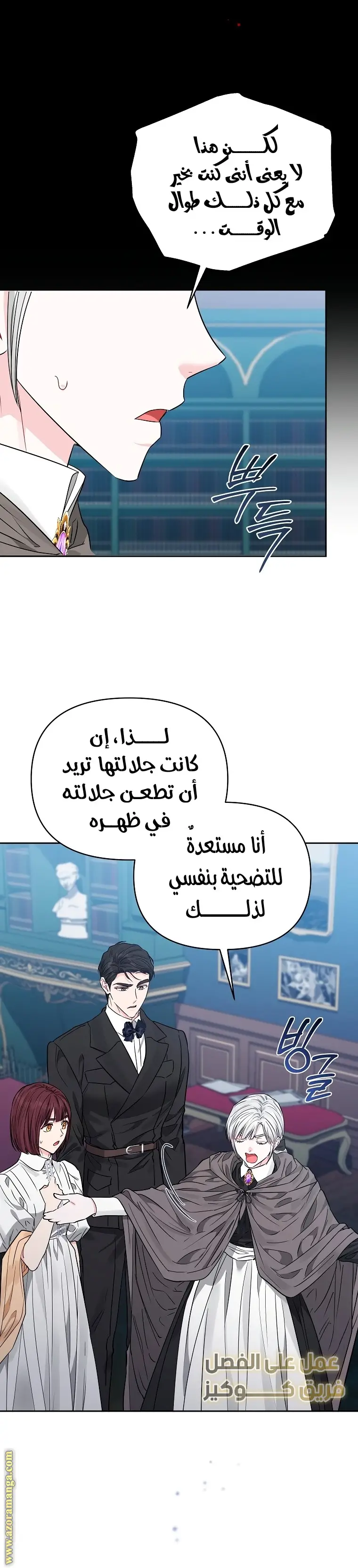 الصفحة 20