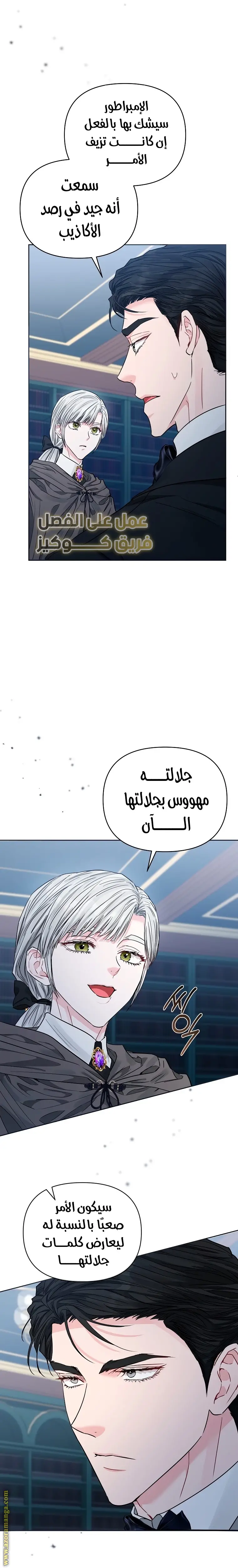 الصفحة 24