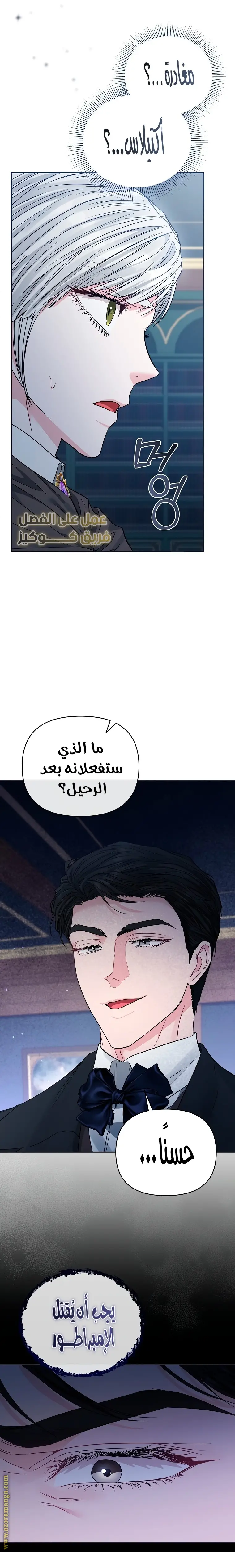 الصفحة 26