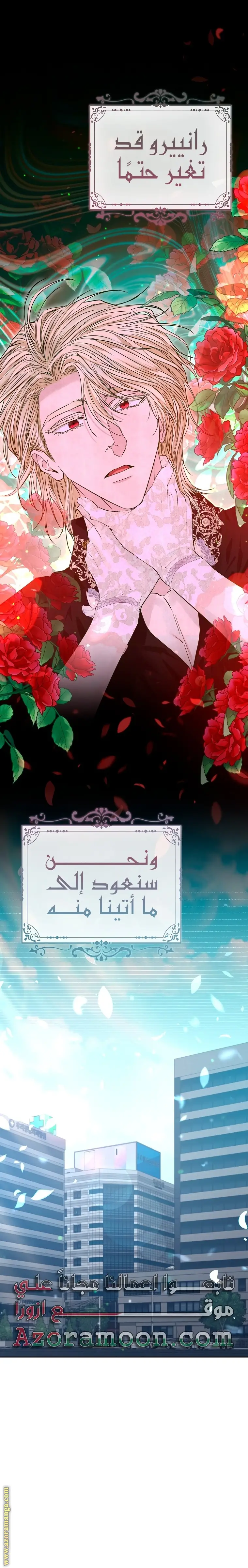 الصفحة 27