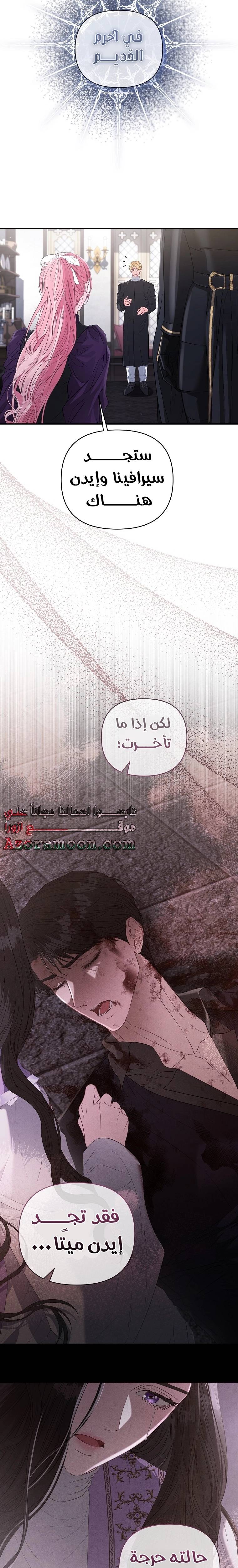 الصفحة 15