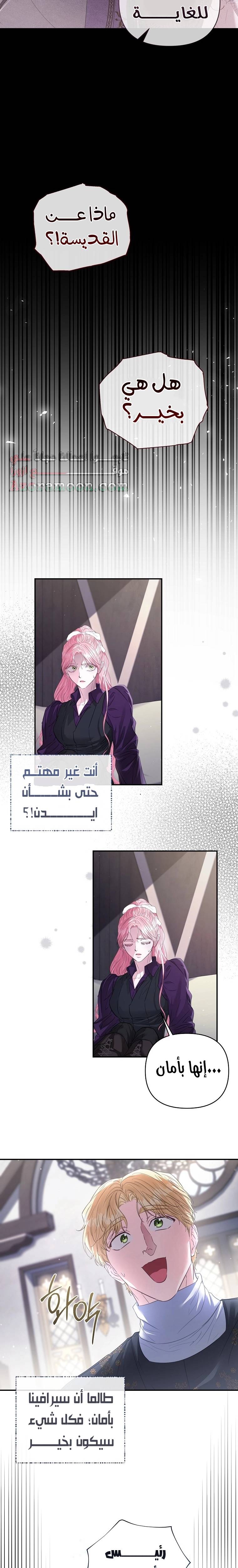 الصفحة 16
