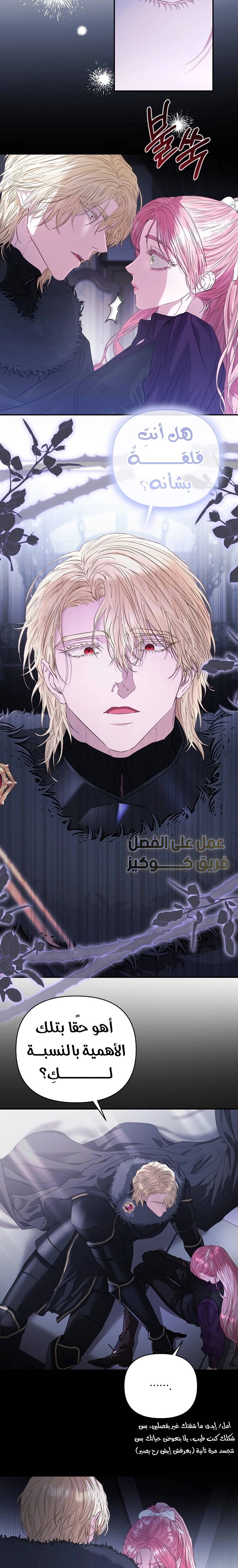 الصفحة 18