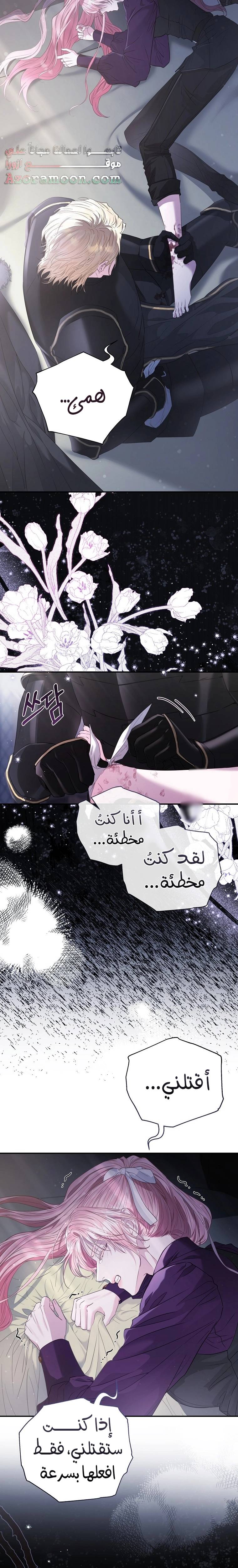 الصفحة 23