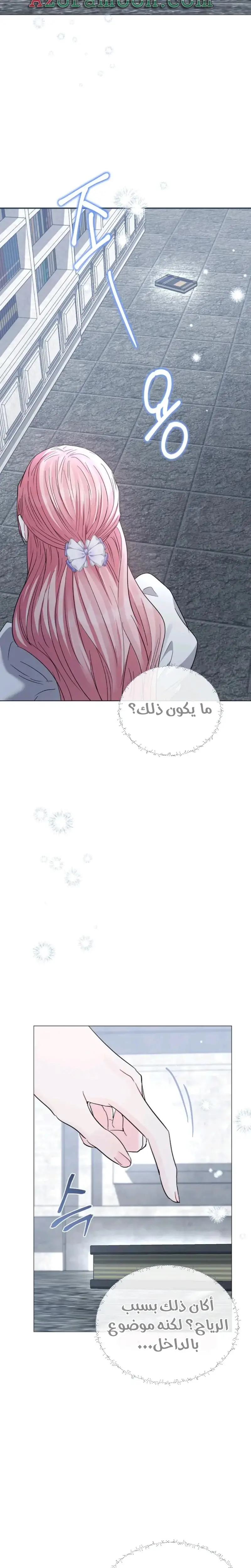الصفحة 15