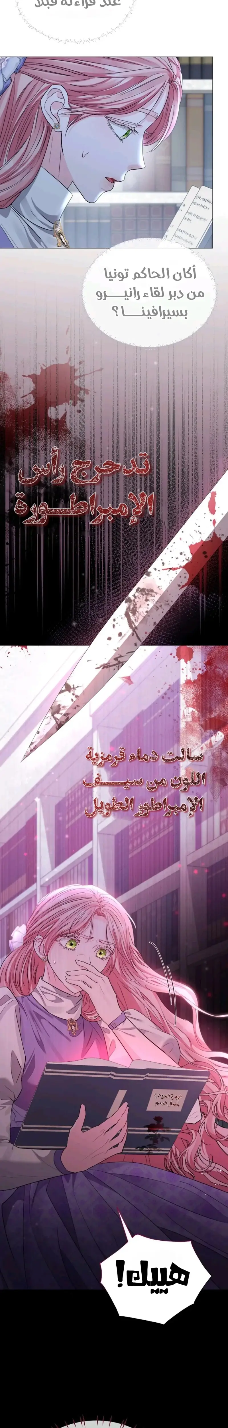 الصفحة 19