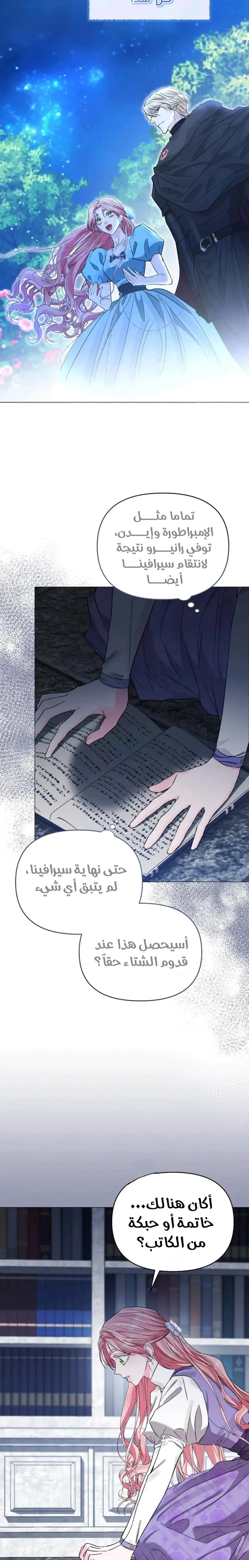 الصفحة 22