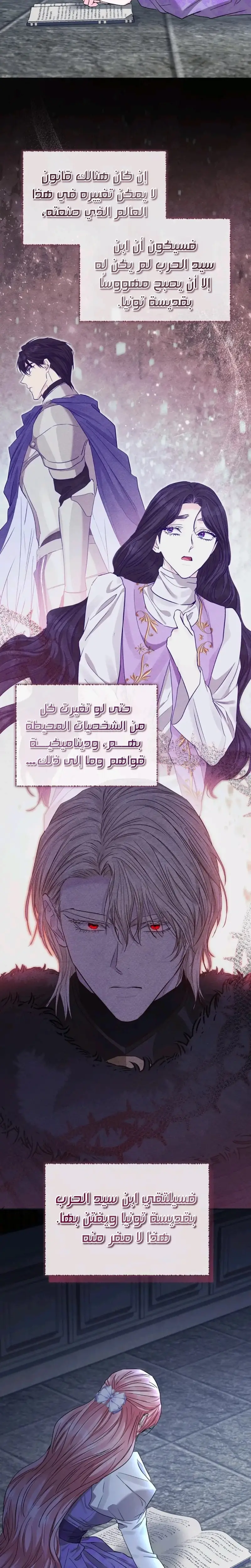الصفحة 23