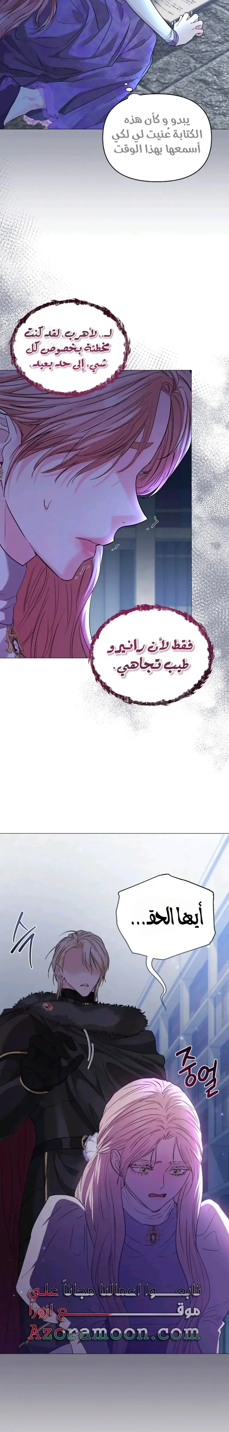 الصفحة 24