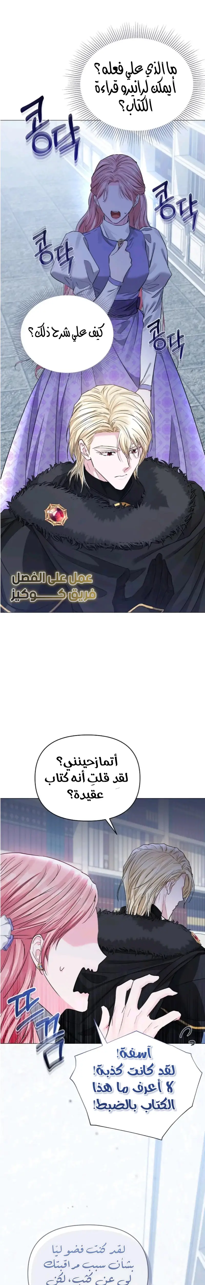 الصفحة 29
