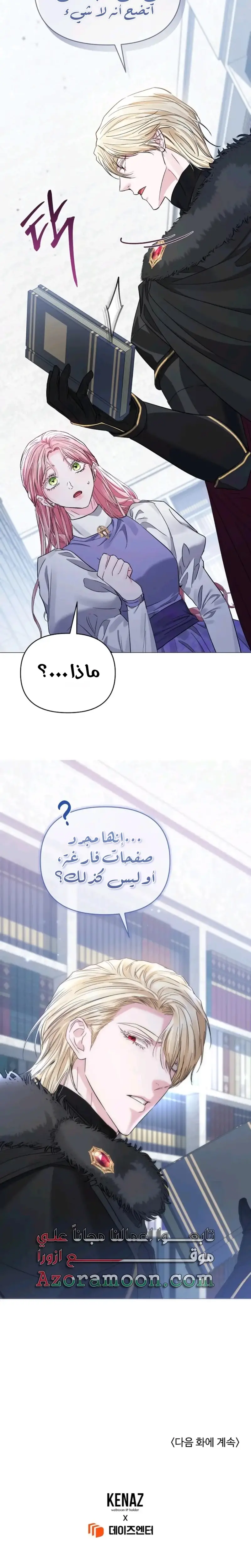 الصفحة 30