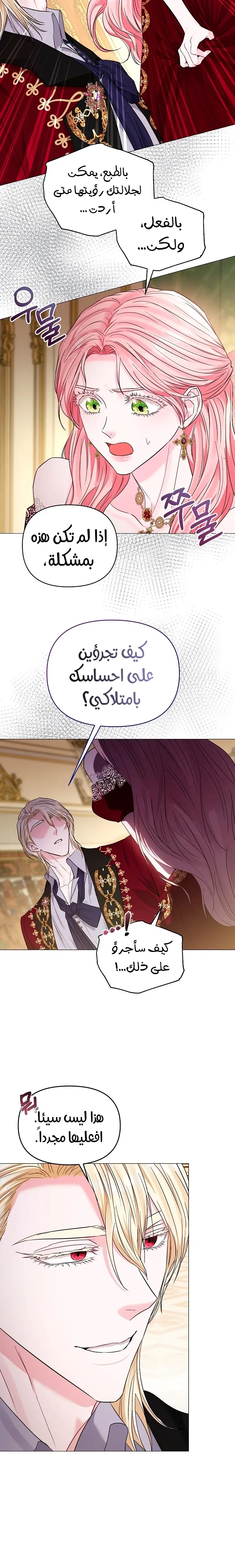 الصفحة 9