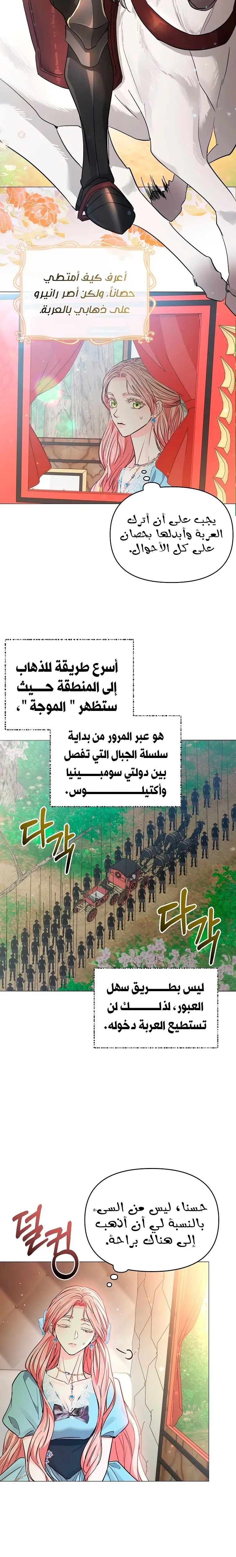الصفحة 13